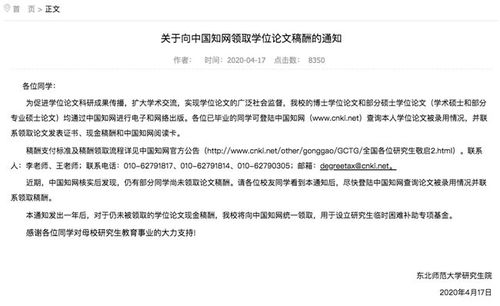 汽车文章稿费是多少