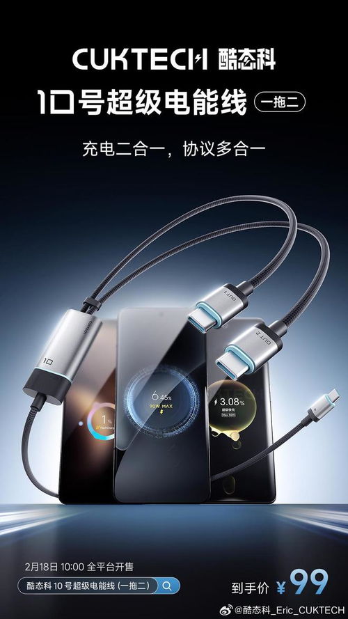 汽车支持多少w充电 汽车支持多少w充电