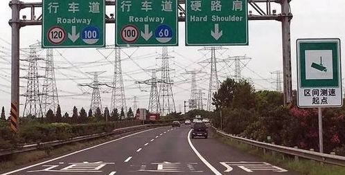 汽车路过村口限速多少