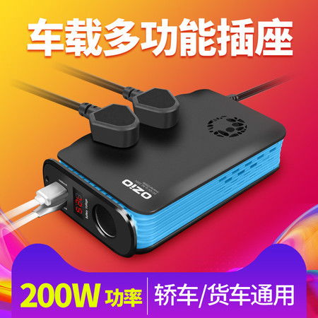 汽车用插座功率多少